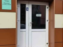 Религиозные товары Церковная лавка в Домодедово