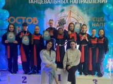 танцевальная студия ST2312 в Азове