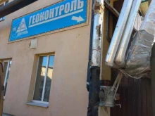 Геоконтроль, Винтовая, 14 