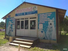 ветеринарный центр Леопольд в Перми