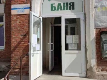 Бани / Сауны Баня №3 в Каменске-Уральском