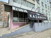 сеть магазинов для взрослых КАЗАНОВА в Новокузнецке