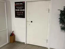 клуб виртуальной реальности Warpoint в Архангельске