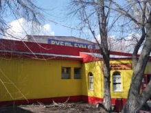 магазин Рубль бум в Саратове