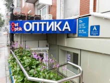 сеть салонов оптики Ост-Оптик в Владивостоке