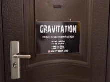 магазин одежды Gravitation в Краснодаре