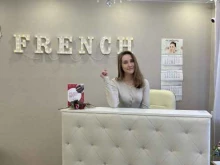 Оборудование для салонов красоты French в Архангельске