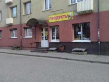 Алкогольные напитки Продуктовый магазин в Пионерском