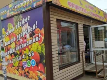 Мир фруктов и сухофруктов, Пушкина, 74/4 