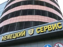 БУКВА-ПЛЮС, Авиамоторная улица, 50 ст2 