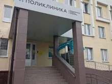 Краснознаменская подстанция Одинцовская станция скорой медицинской помощи в Краснознаменске