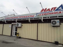 магазин-склад товаров для ремонта Напарник в Новороссийске