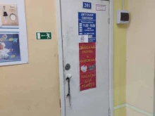 Одежда / обувь для танцев Магазин спортивно-танцевальной одежды в Перми