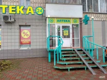 аптека Планета здоровья в Кирове