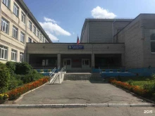 Гимназии Гимназия №11 в Бийске