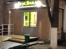 магазин с доставкой полезных продуктов ВкусВилл в Реутове