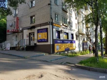 Ломбарды Ломбард Золотой Базар в Хабаровске