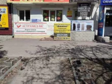 микрокредитная компания Сейф в Каменске-Уральском