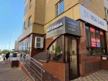 тату-студия Artemida в Ставрополе