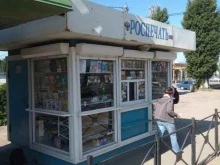 Киоски / магазины по продаже печатной продукции Роспечать в Липецке