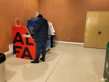 банкомат Альфа-Банк в Сургуте