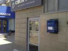 фирменный цветочный магазин Своя роза в Волгограде
