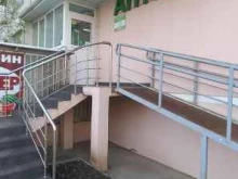 аптека Фарммастер в Краснодаре