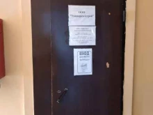строительная компания УниверсалСтрой в Туле
