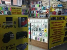 Mobila Doctor, улица Кирова, 4 