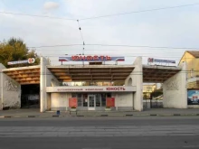 спортивная школа Юность в Нижнем Тагиле