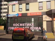 центр регистрации и переоборудования автомобилей Авто-эксперт-юг в Краснодаре