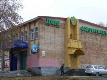 Рязанское областное общество охотников и рыболовов, улица Фирсова, 24а 