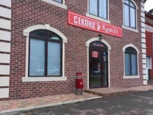 магазин Секонд Кавказ в Майкопе