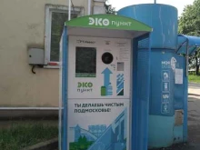 экопункт Рт-инвест в Звенигороде