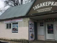 Автоаксессуары Магазин автозапчастей и аксессуаров в Ставрополе