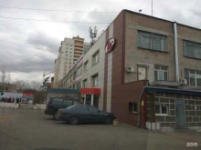 рекламное агентство Ультра в Чите