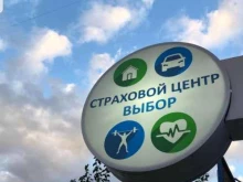 Страхование Страховой брокер в Краснодаре