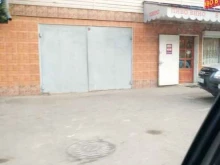 стоматология Медиа в Краснодаре