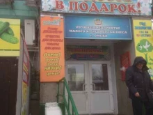 Marafett, Ярослава Гашека, 3 