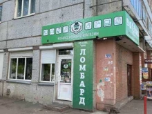 сеть комиссионных магазинов Комиссионыч в Красноярске