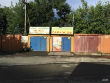Гараж 25, Станционная улица, 3 ст2 