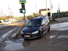 Администрация города / городского округа Администрация г. Свободного в Свободном