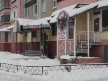 салон красоты Комильфо в Архангельске