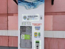 автомат по продаже воды Живая Вода в Ярославле