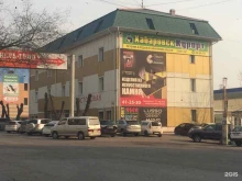 городской информационный сайт Риа 27 регион в Хабаровске