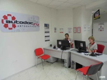 магазин автозапчастей Автодок в Астрахани