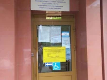Центр коммуникации по вопросам социальной защиты населения Саратовской области, Рахова, 168 