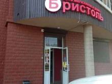 магазин у дома Бристоль в Чите