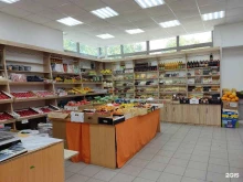Овощи / Фрукты Магазин овощей и фруктов в Чехове