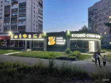 ресторан Кушай суши & пиццу в Магнитогорске